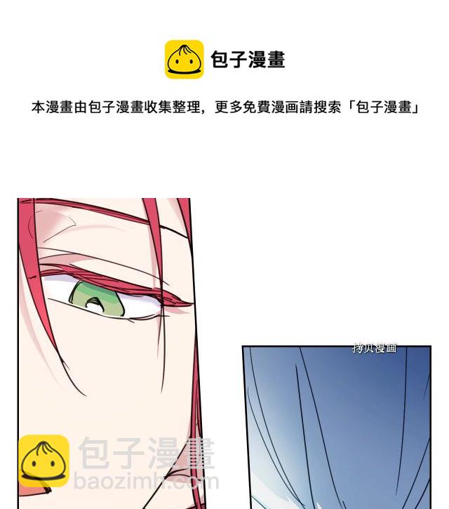 第61话 如果有了孩子呢(1/3)-第62话