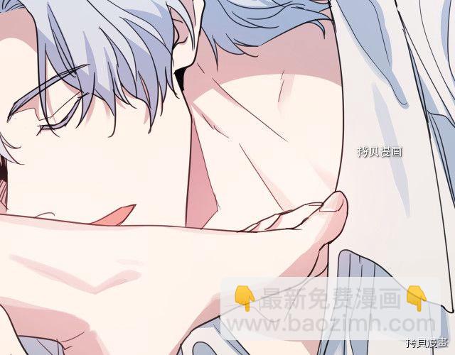 第61话 如果有了孩子呢(1/3)-第62话