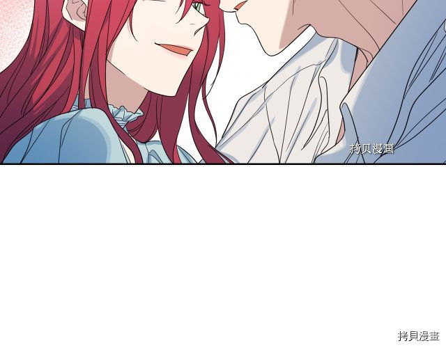 第61话 如果有了孩子呢(1/3)-第62话