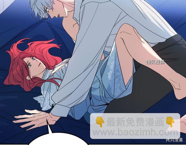 第61话 如果有了孩子呢(1/3)-第62话