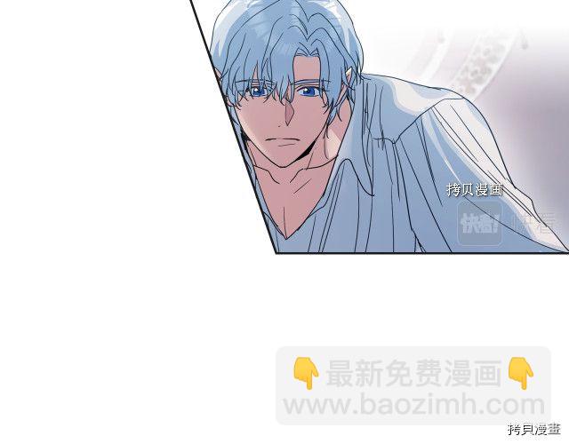 第61话 如果有了孩子呢(1/3)-第62话