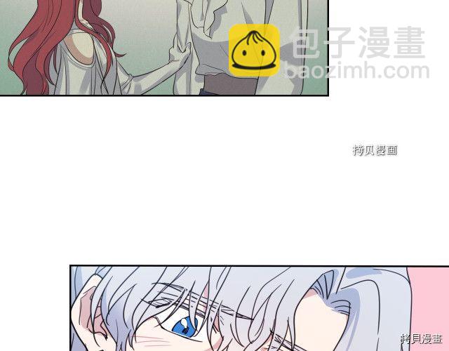 第61话 如果有了孩子呢(1/3)-第62话