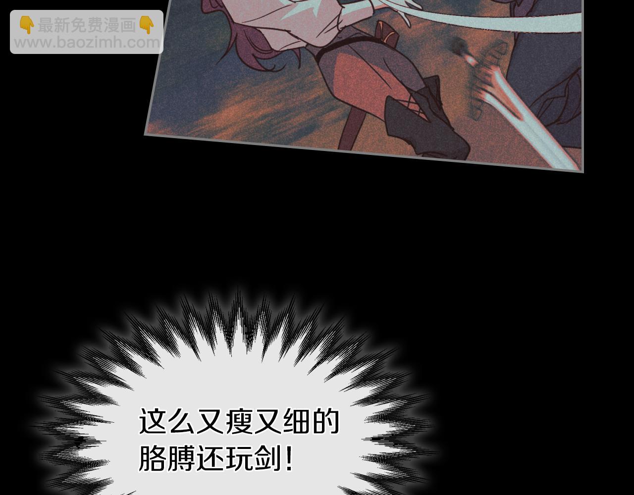 第63话 天使(1/3)-第64话