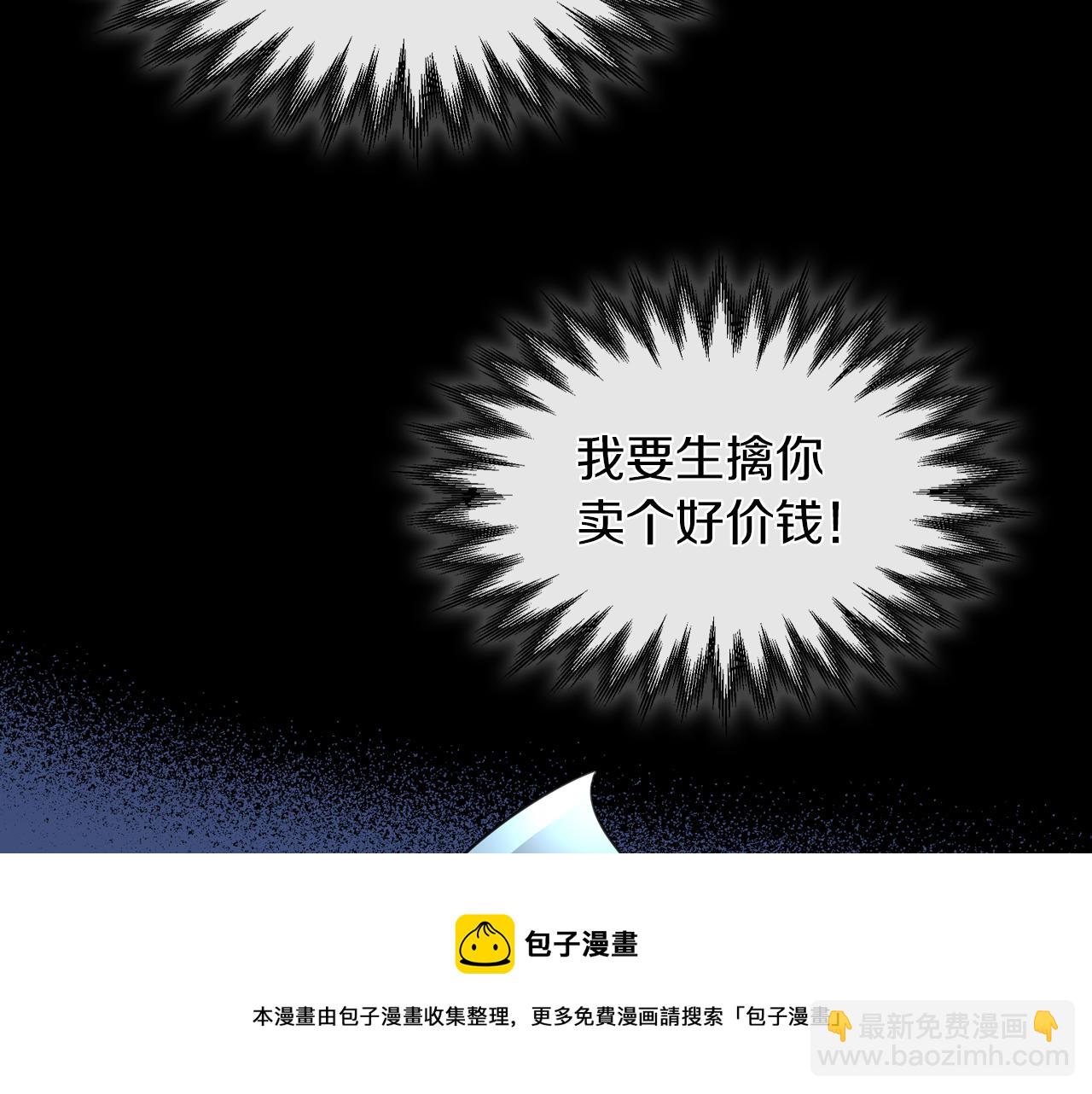 第63话 天使(1/3)-第64话