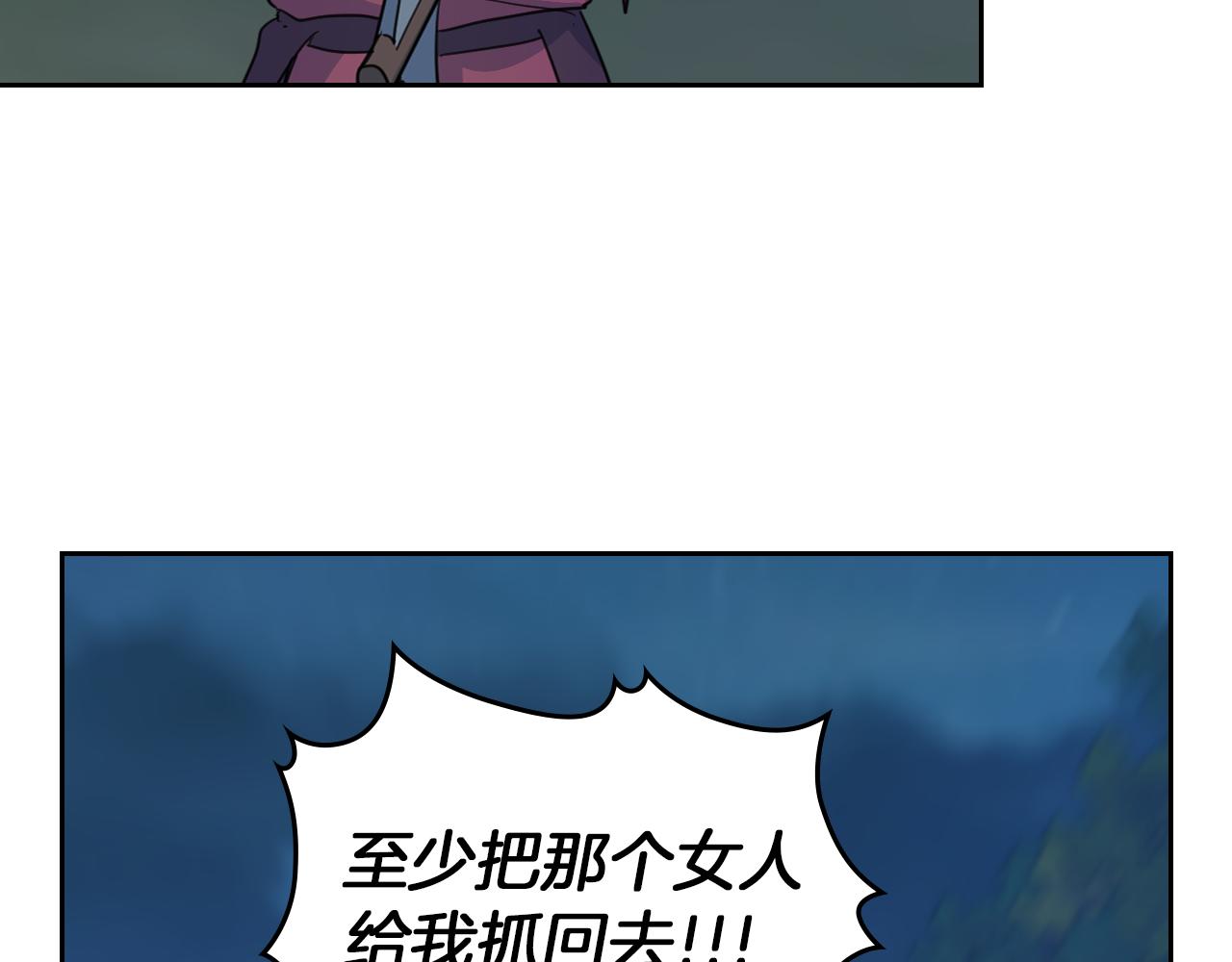 第63话 天使(1/3)-第64话