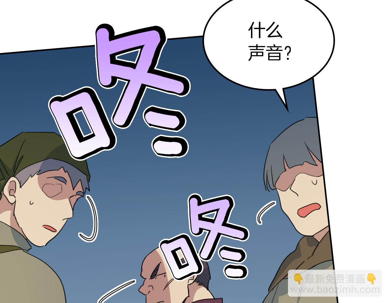 第63话 天使(1/3)-第64话