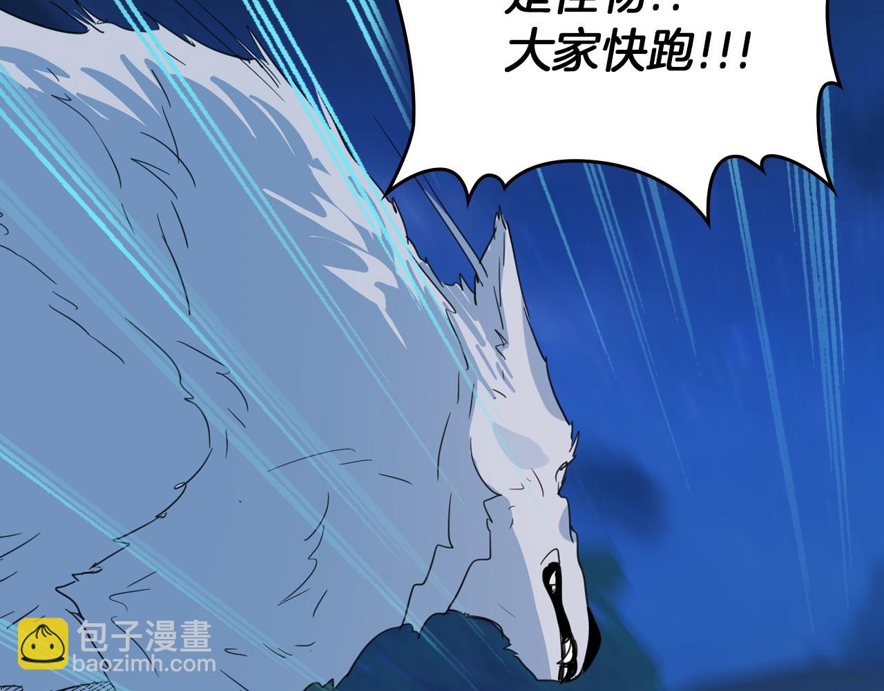 第63话 天使(1/3)-第64话