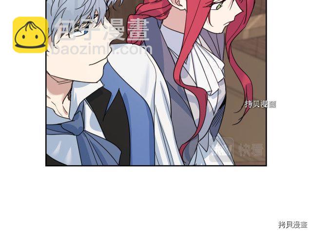 第65话 狼可不会这么吻(1/3)-第66话