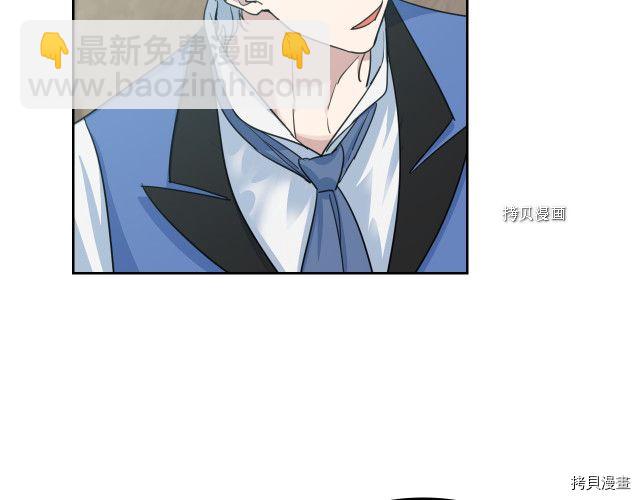 第65话 狼可不会这么吻(1/3)-第66话