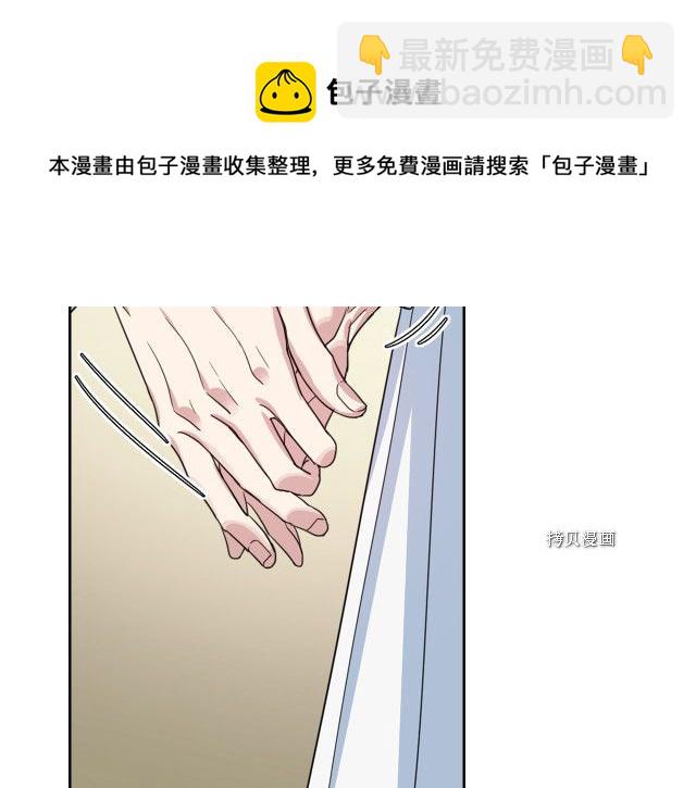 第65话 狼可不会这么吻(1/3)-第66话