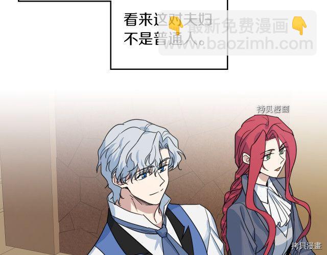 第65话 狼可不会这么吻(1/3)-第66话