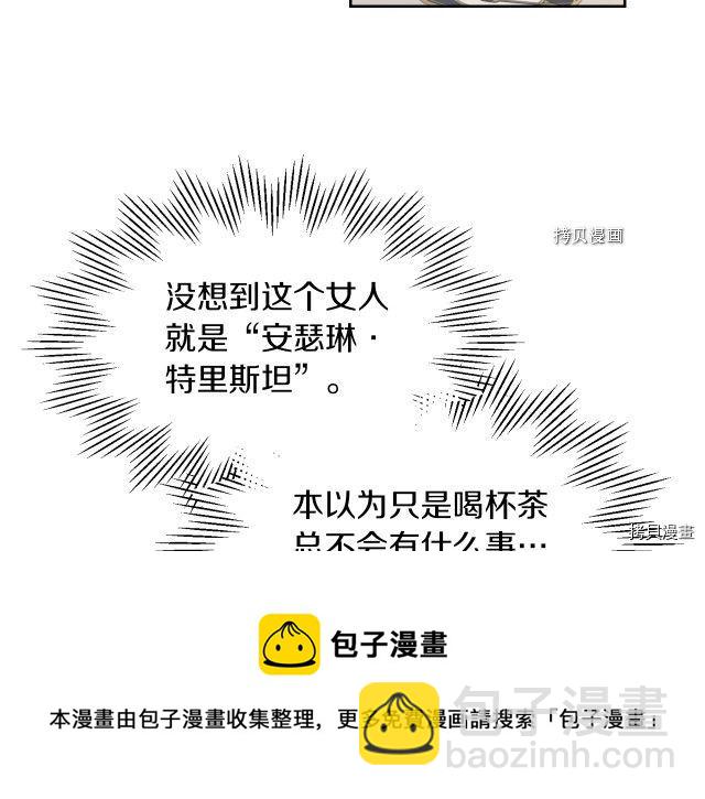 第67话 女帝与女侯爵(1/4)-第68话