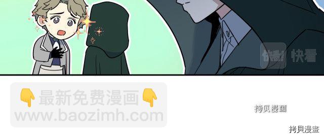 第67话 女帝与女侯爵(1/4)-第68话