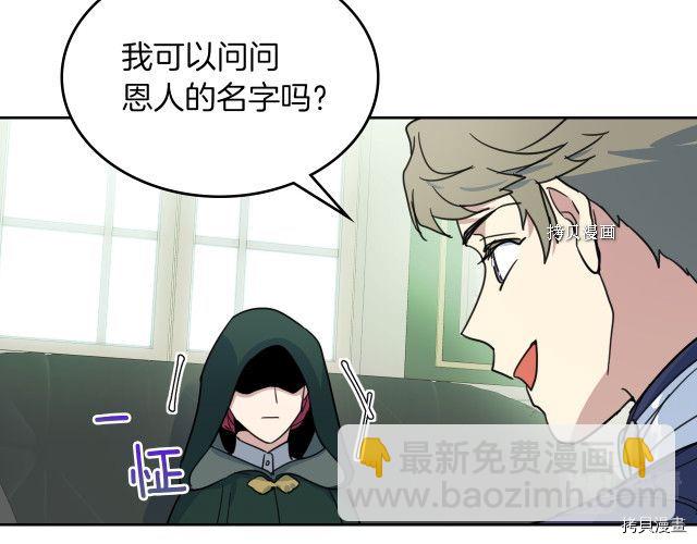 第67话 女帝与女侯爵(1/4)-第68话