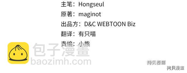 第67话 女帝与女侯爵(1/4)-第68话