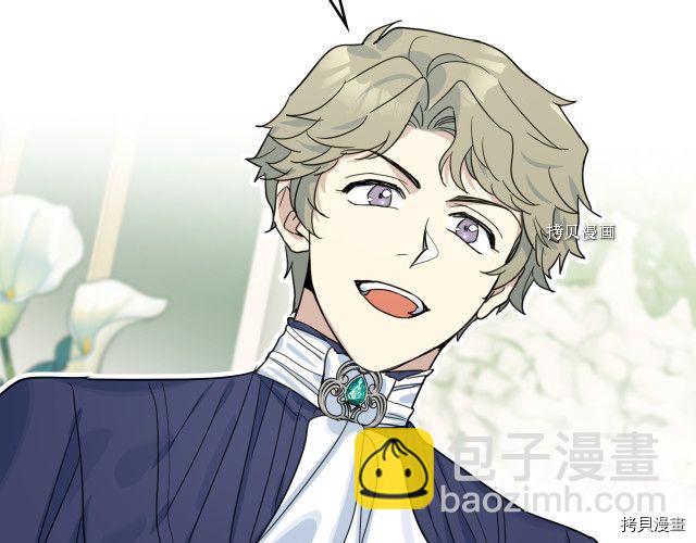 第67话 女帝与女侯爵(1/4)-第68话