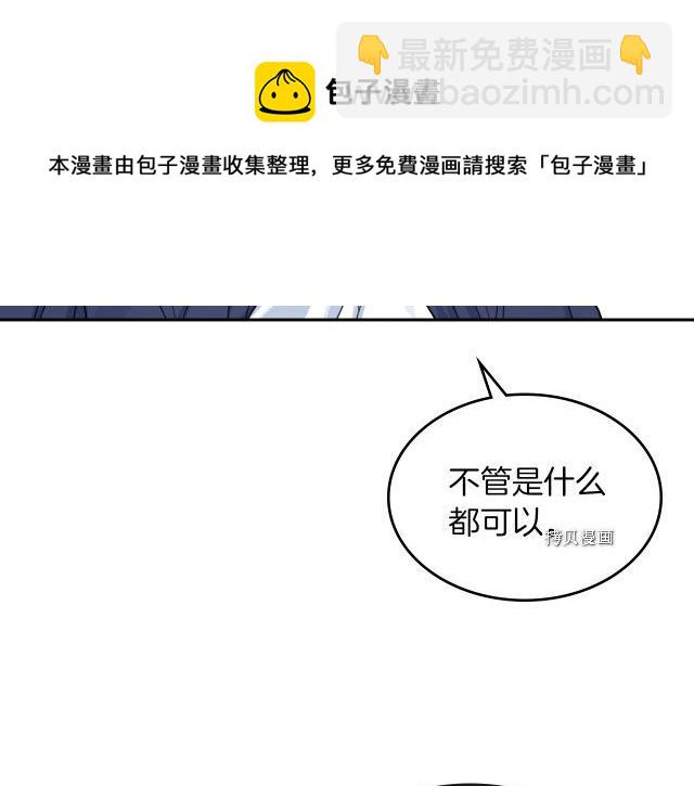 第67话 女帝与女侯爵(1/4)-第68话