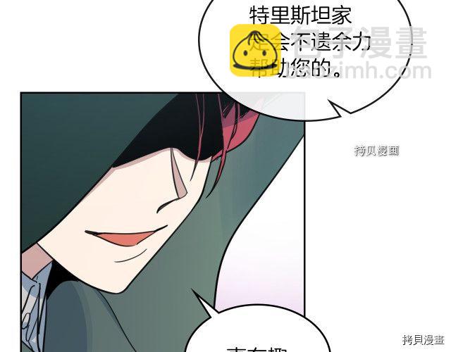 第67话 女帝与女侯爵(1/4)-第68话