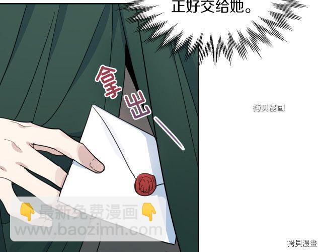 第67话 女帝与女侯爵(1/4)-第68话