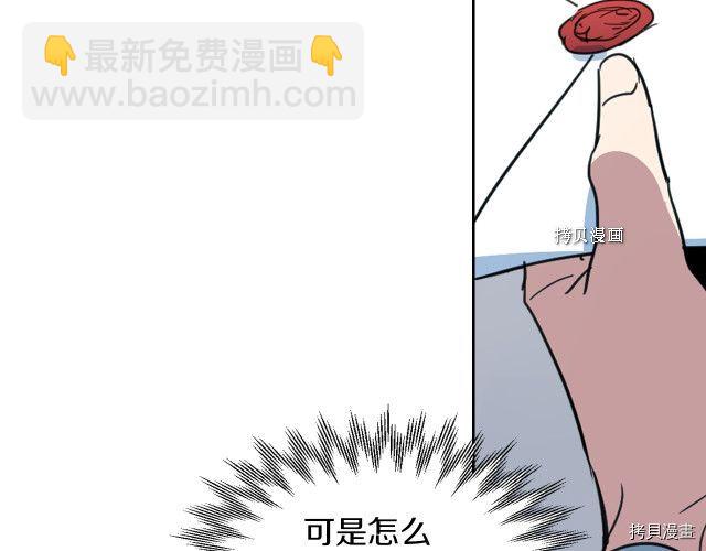 第67话 女帝与女侯爵(1/4)-第68话