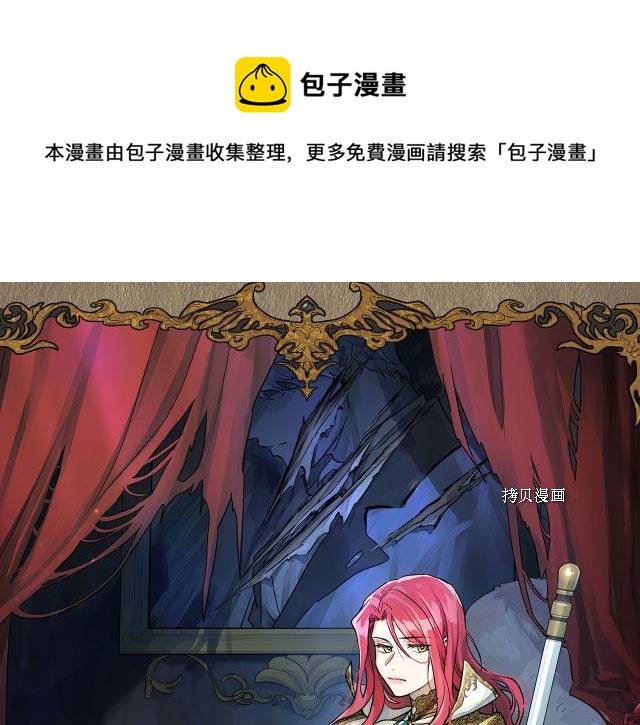 第69话 万一是爱情呢(1/3)-第70话