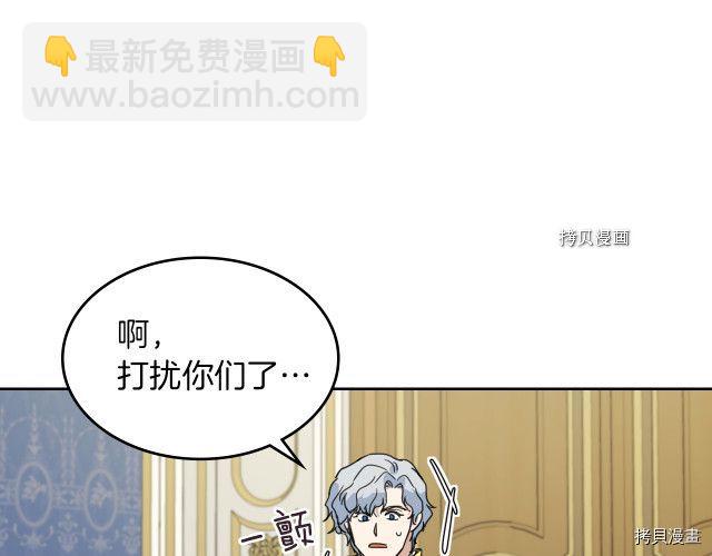 第69话 万一是爱情呢(1/3)-第70话