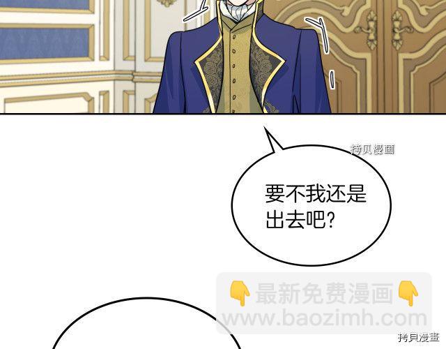 第69话 万一是爱情呢(1/3)-第70话