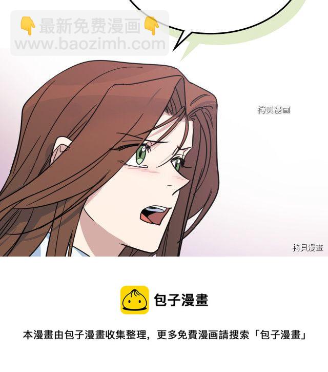 第69话 万一是爱情呢(1/3)-第70话