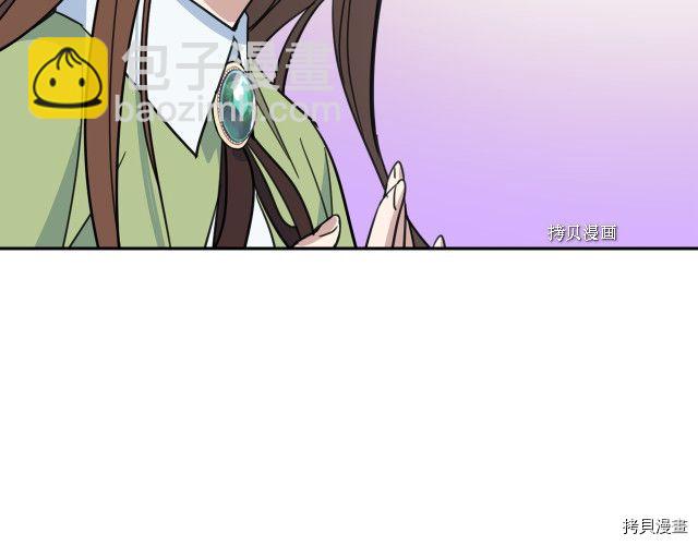 第69话 万一是爱情呢(1/3)-第70话