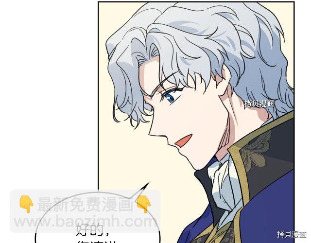 第69话 万一是爱情呢(1/3)-第70话