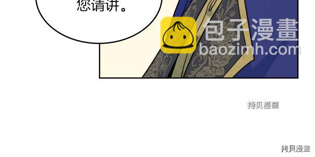 第69话 万一是爱情呢(1/3)-第70话