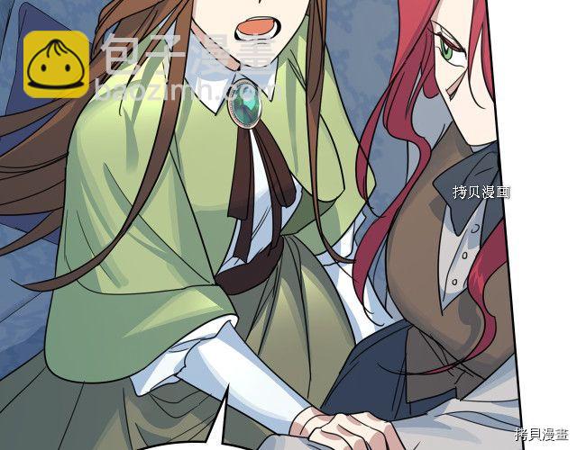 第69话 万一是爱情呢(1/3)-第70话