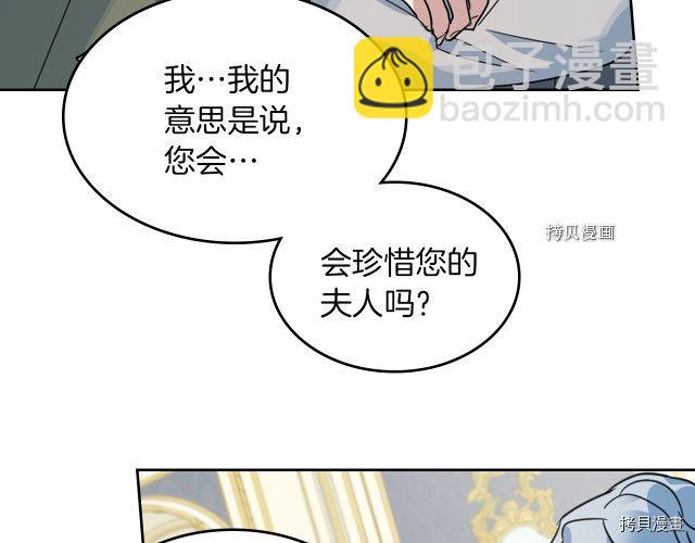 第69话 万一是爱情呢(1/3)-第70话