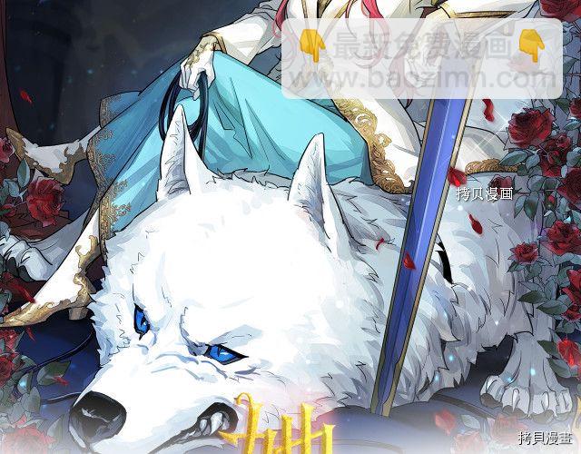 第69话 万一是爱情呢(1/3)-第70话