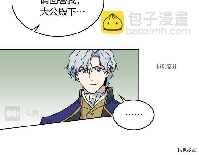 第69话 万一是爱情呢(1/3)-第70话