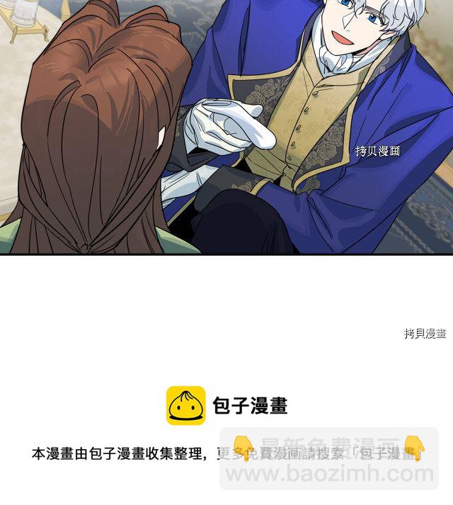 第69话 万一是爱情呢(1/3)-第70话