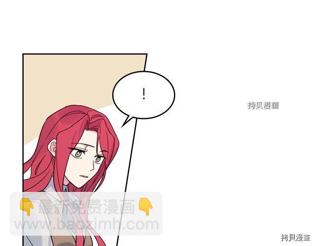 第69话 万一是爱情呢(1/3)-第70话