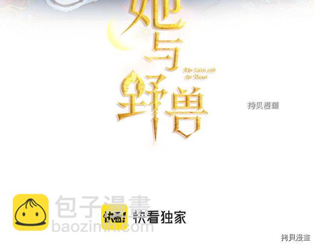 第69话 万一是爱情呢(1/3)-第70话