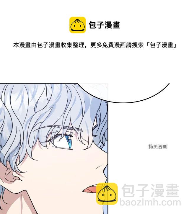 第69话 万一是爱情呢(1/3)-第70话