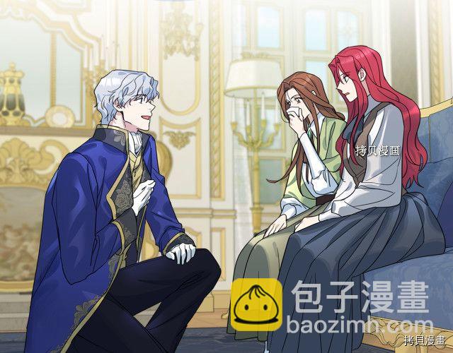 第69话 万一是爱情呢(1/3)-第70话