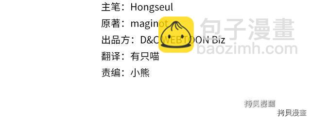 第69话 万一是爱情呢(1/3)-第70话