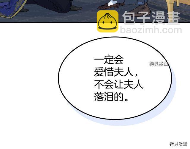 第69话 万一是爱情呢(1/3)-第70话