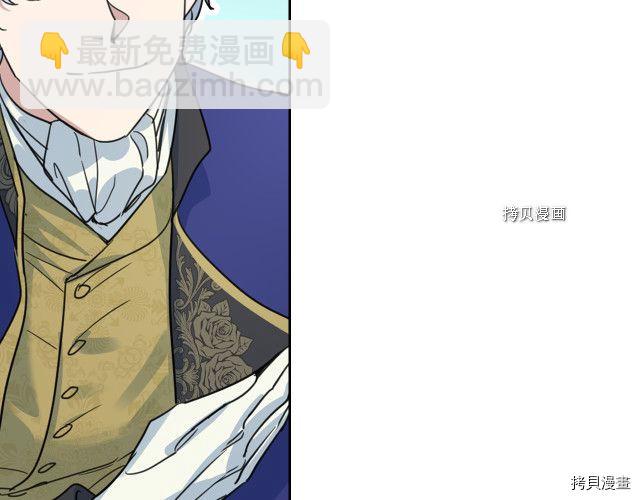 第69话 万一是爱情呢(1/3)-第70话