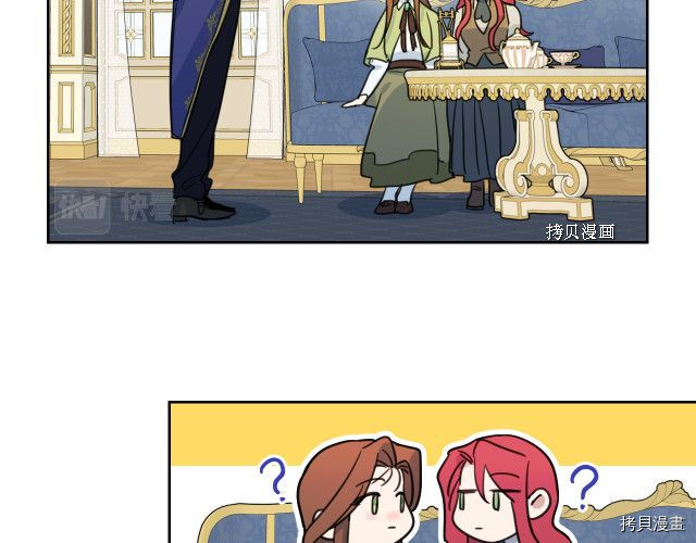 第69话 万一是爱情呢(1/3)-第70话