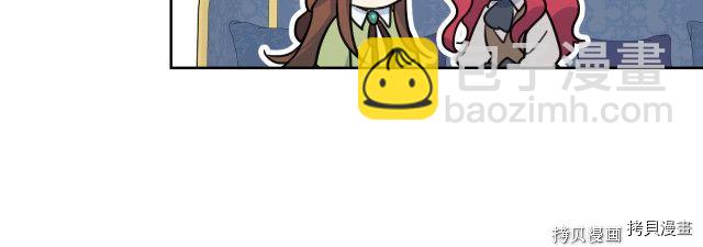 第69话 万一是爱情呢(1/3)-第70话