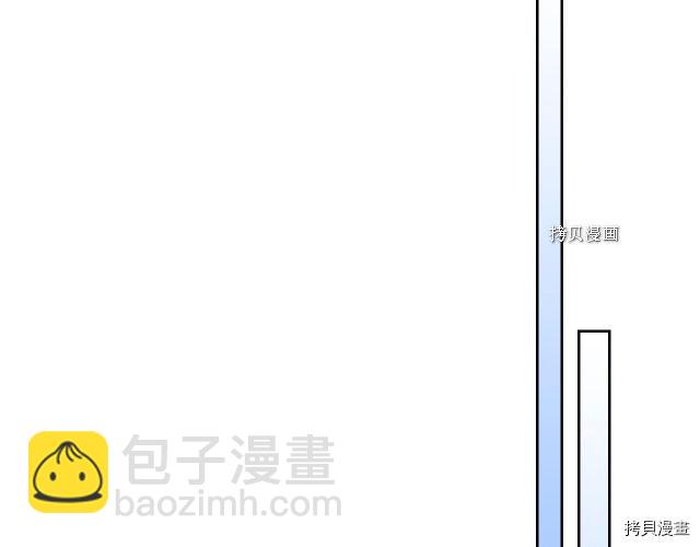 第69话 万一是爱情呢(1/3)-第70话