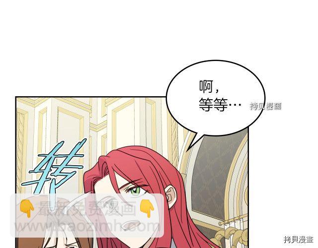 第69话 万一是爱情呢(1/3)-第70话