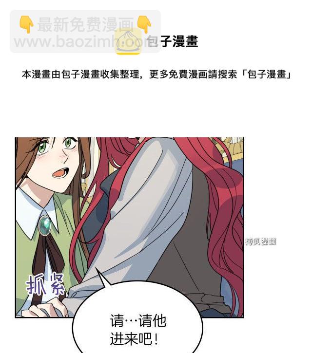 第69话 万一是爱情呢(1/3)-第70话