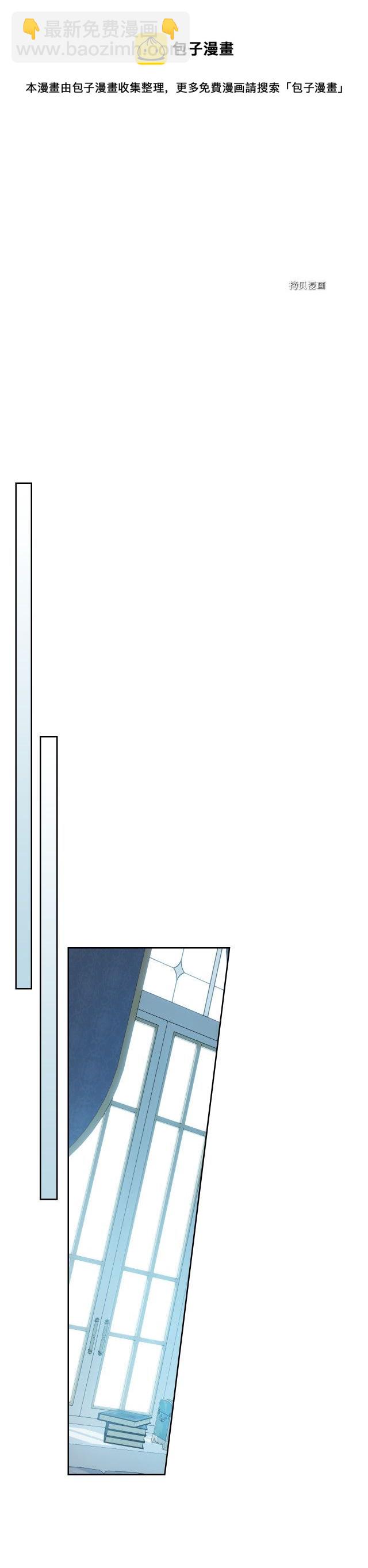 第79话 她在躲我-第80话