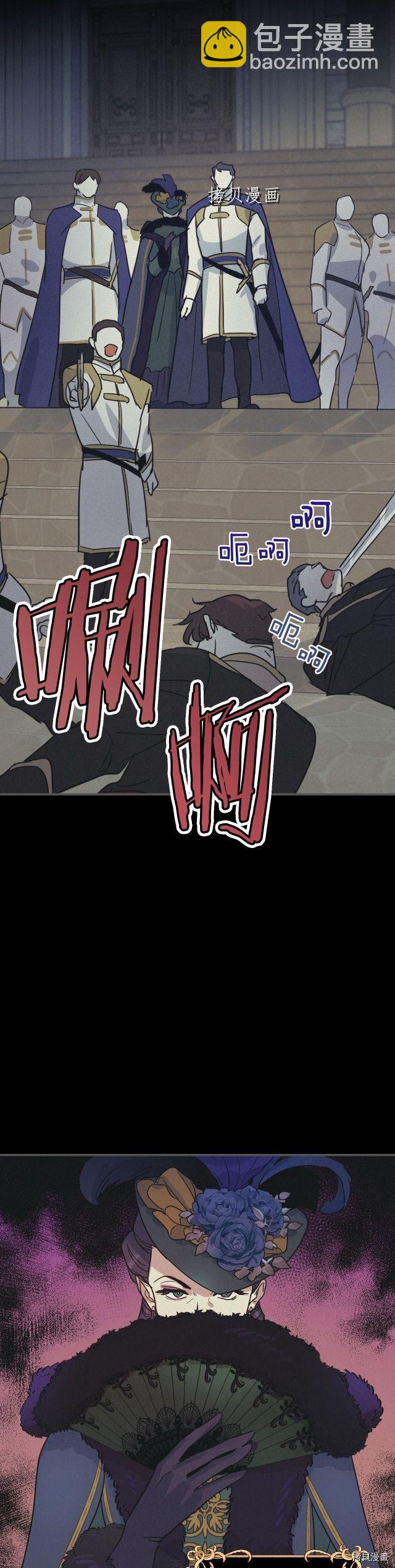 第81话 唯一的姐妹-第82话